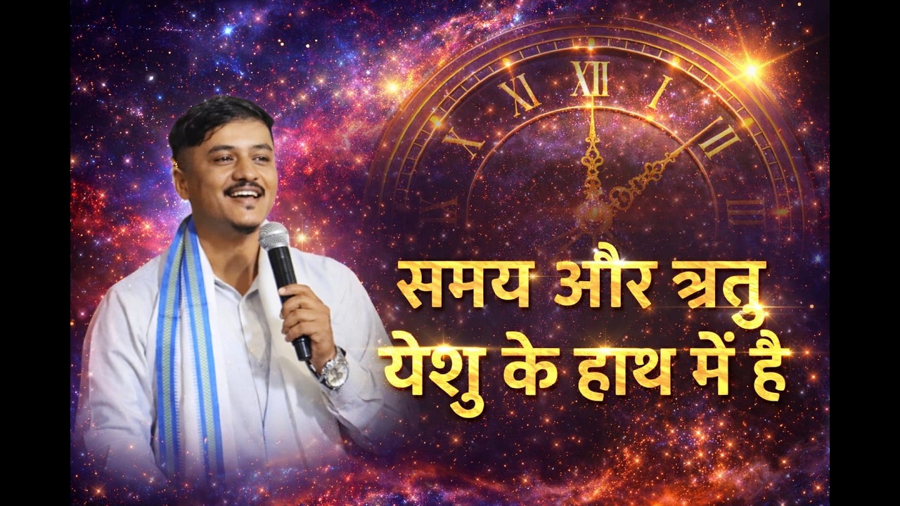 Apostle. Dhiraj Neupane on Sunday Service 8th Feb at, Teja Rao Achary Ministries...