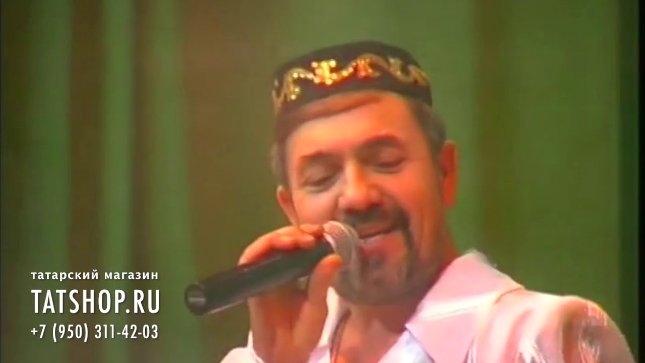 Рафаэль Латыйпов «Хәерле көн» (Латыповлар)