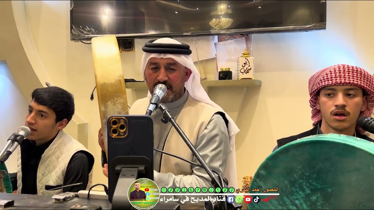 المداح سعد الشاماني المنقبة النبويه الشريفه في دار السيد احمد لفتة الرحماني