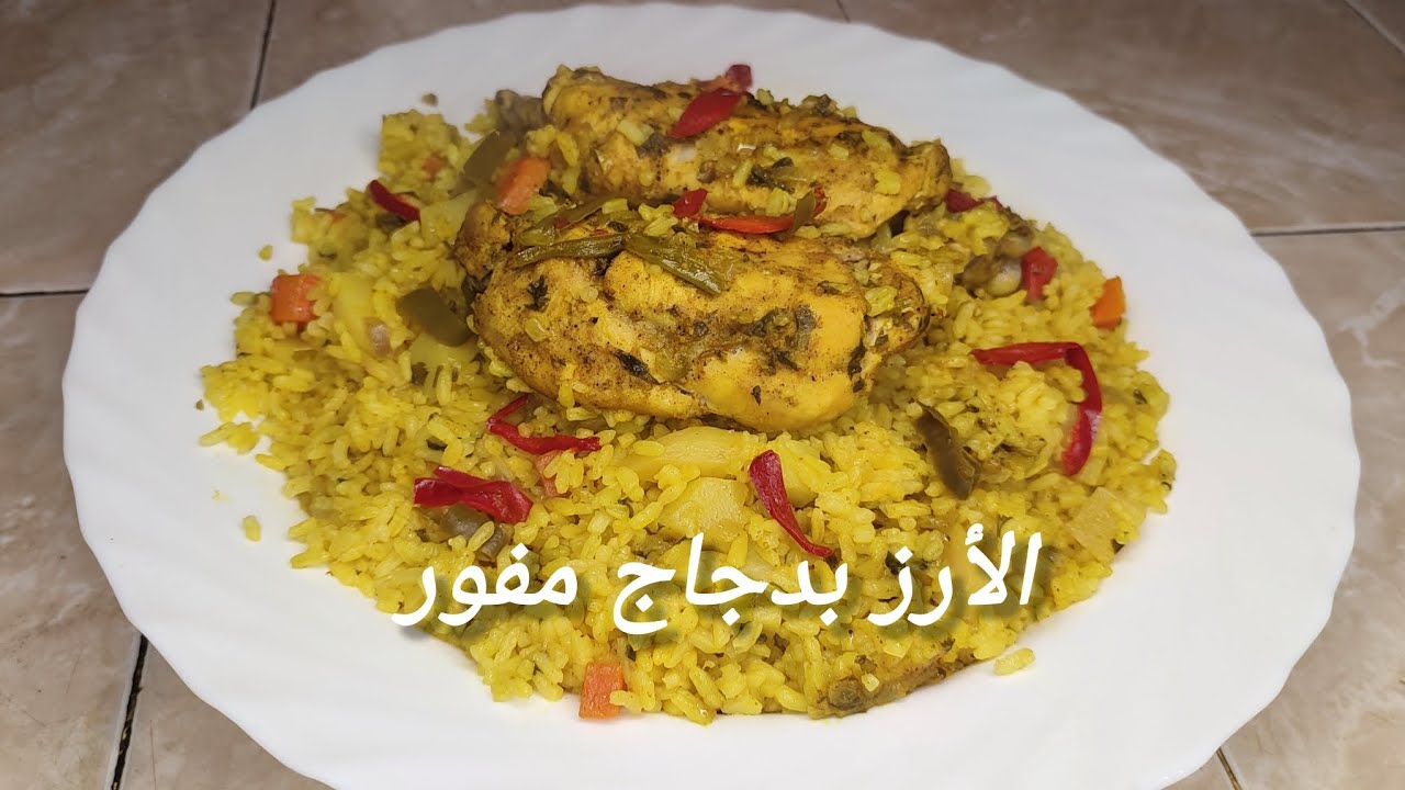 روز بدجاج مبخر في الكسكاس كجي لذيذ حبة على ختها و شرمولة بنينة بزاف 😋