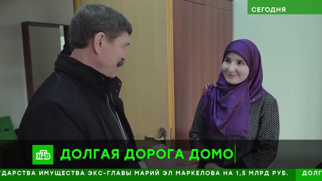 Долгая дорога домой. НТВ, Сегодня от 12/02/19