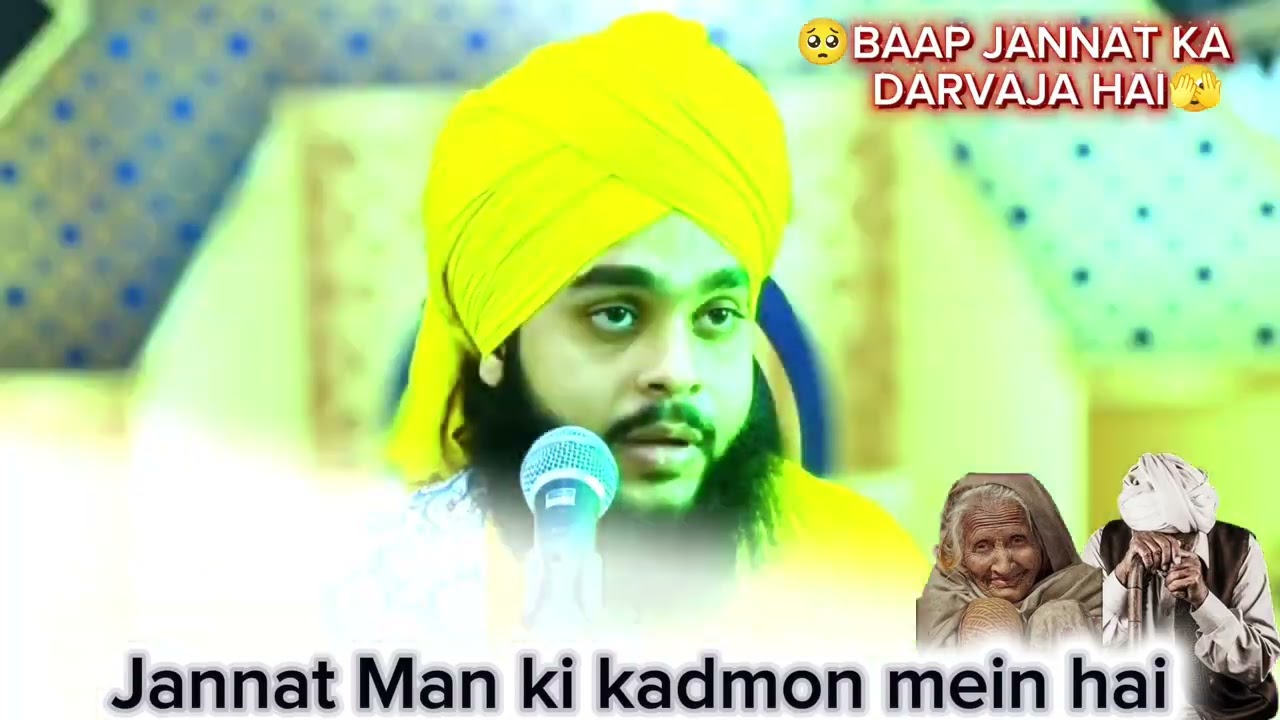 💔APNE HI NA KO || DISTURB TUMHARE 💔 ISI KI AAJ AAP PAIR MEIN || CLEAR HO GAYE #bayan #man #allah 🤲