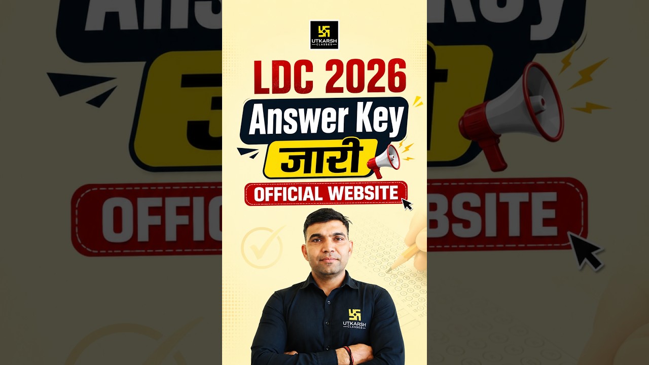 LDC 2026 | Answer Key जारी | Official Website Answer Key Check | Latest Update #Shorts