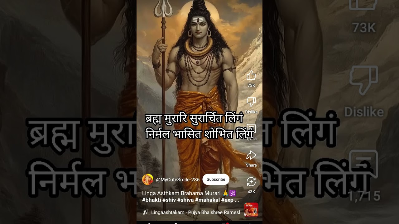 Hr hr mahadev shambhu #song #newsong #music #sankar #bhajanb #subscribe #mahadev