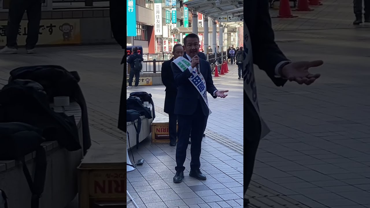 【立川から第一声！】小田原きよし街頭演説_20260127①@立川駅北口