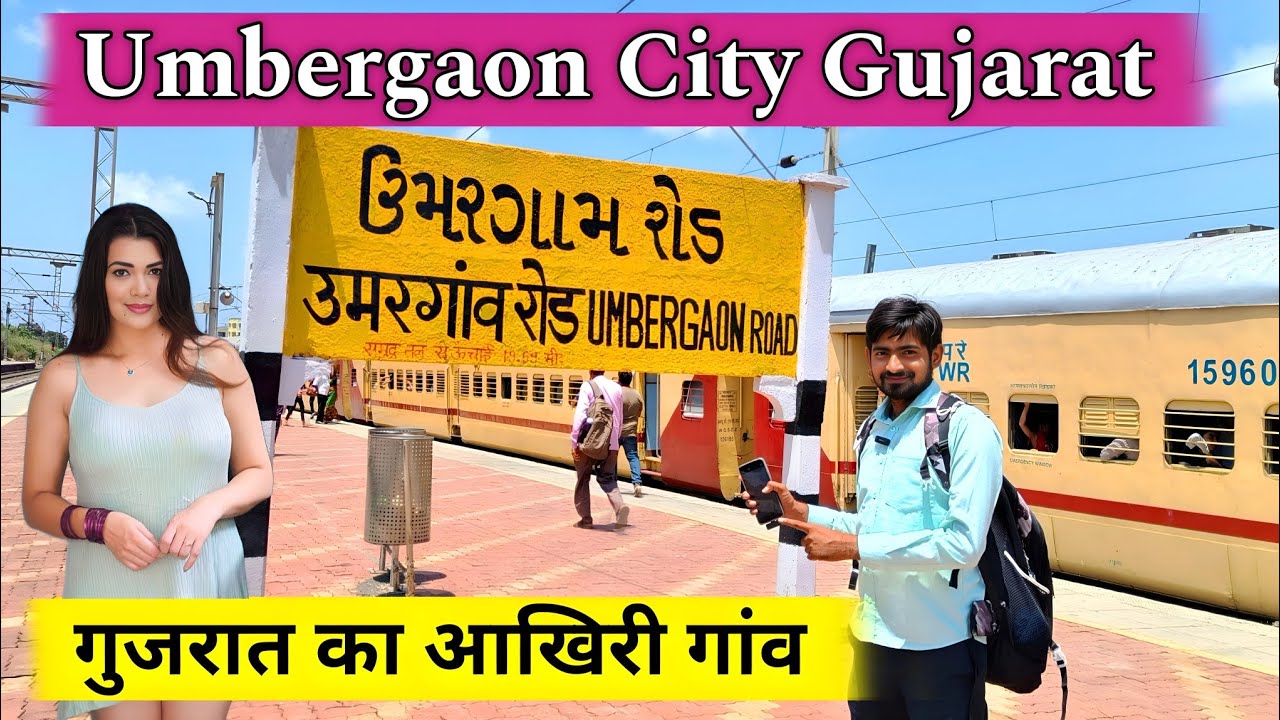 Umbergaon Road Station | Umbergaon Gujarat | उमरगांव शहर गुजरात | Umbergaon | Umbergaon Station 2023