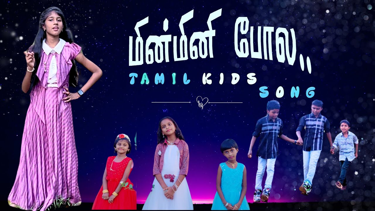 Minmini Pola | New Tamil Christian Kids Song | Daniel | Jane Gabriel | God's Melodie