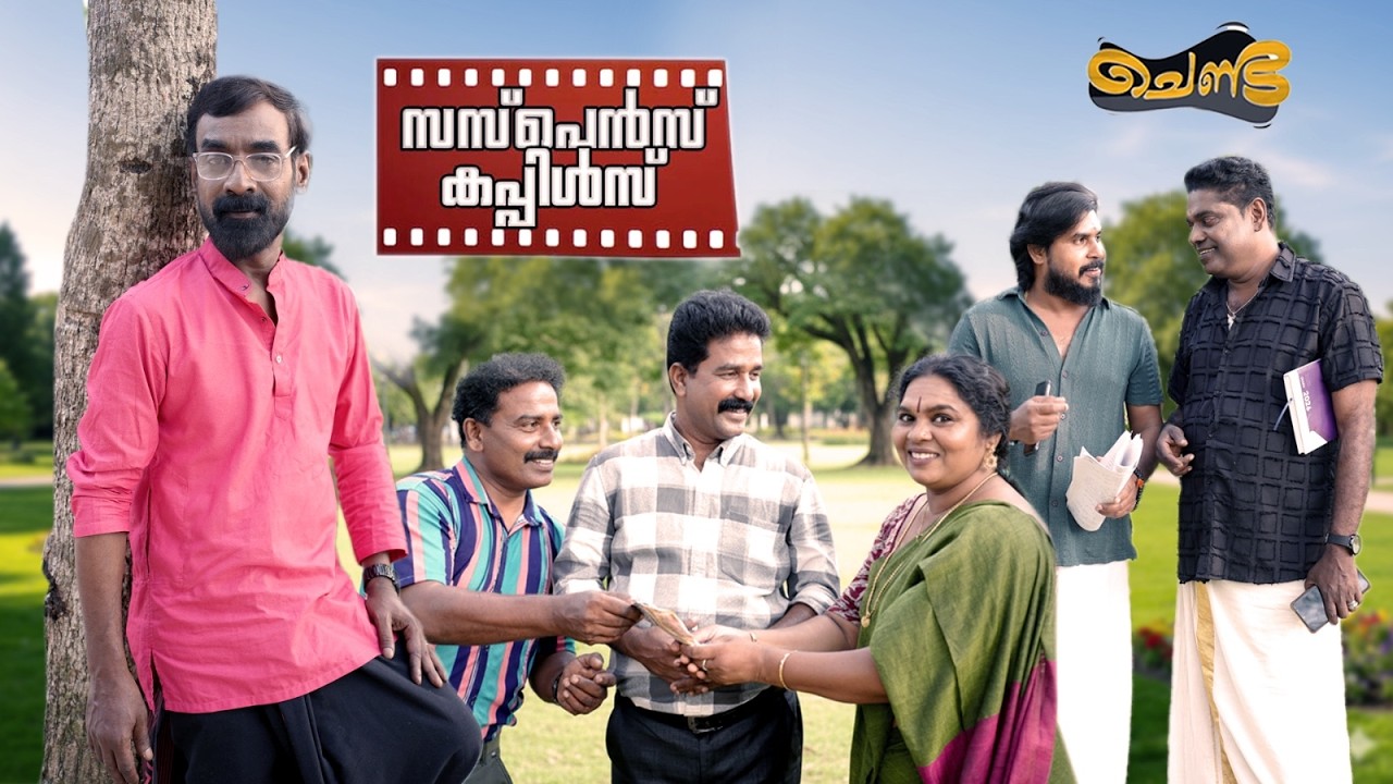 കഥയ്ക്ക് സസ്പെൻസ് ഇട്ട് അവസാനം ജീവിതം തന്നെ സസ്പെൻസ് ആയാലോ..😂😂😂 © 2025 Sajan Palluruthy
