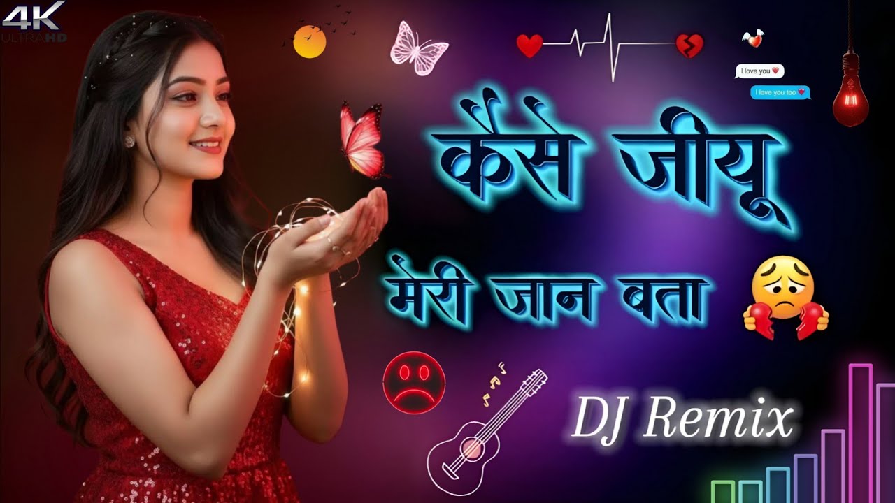 Main_[kaise]💔🥀_jiyun_[Meri]_Jaan👰_Bata_jab_Tu🫵👰_Hi_nahin_Hai_mukaddar_mein_😥#Part_18​​​​​​