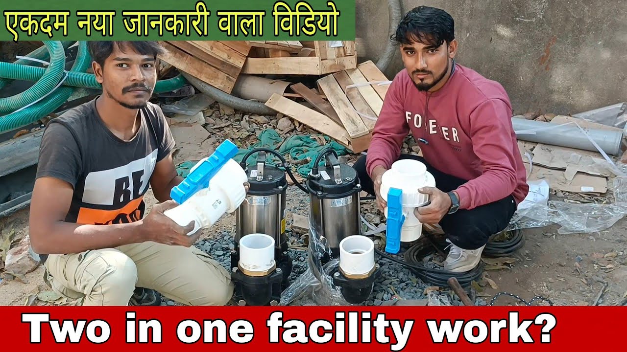 sewage pump installation in tank with details