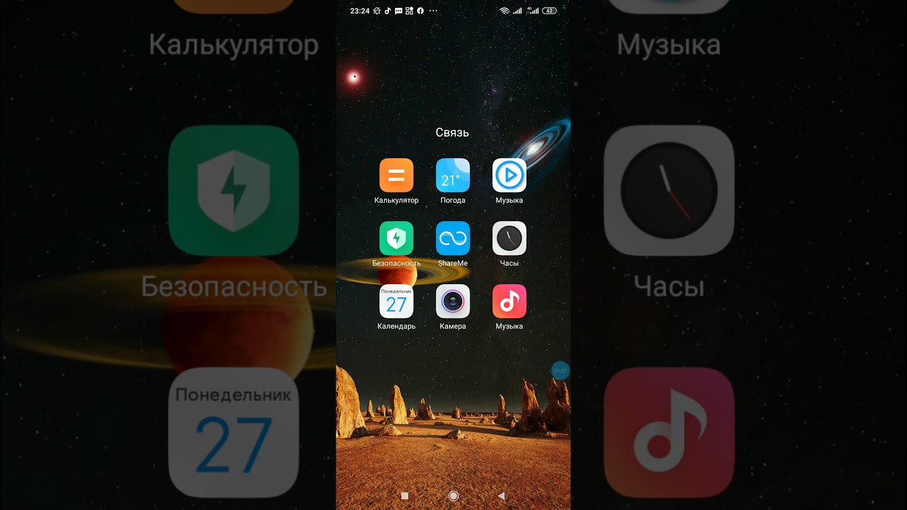 Телефон аркылуу компьютер,ноутбукту интернетке туташтыруу.