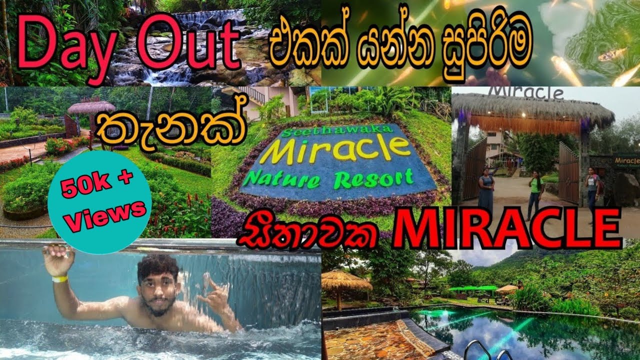 Seethawaka Miracle Nature Resort (සීතාවක Miracle) 🇱🇰