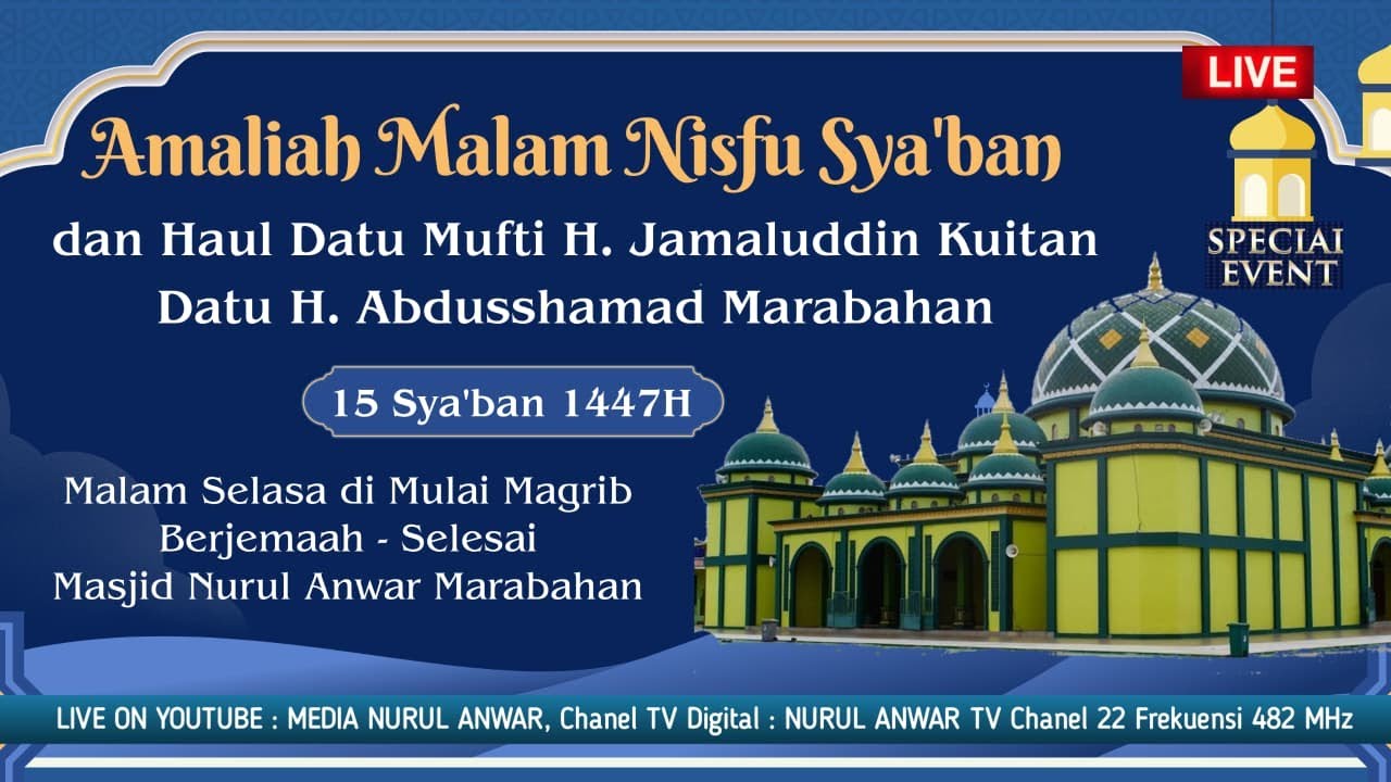 🔵[LIVE] PERINGATAN HAUL DATU MUFTI H. JAMALUDIN KUITAN DATU H. ABDUSSAMAD MARABAHAN || 2 FEB 2026