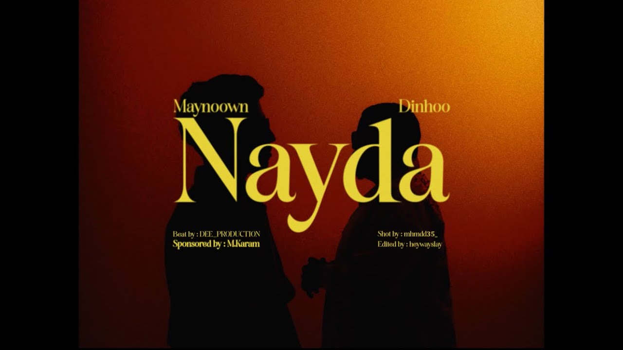 MAYNOWN x DINHOO - نـايضه | Prod. By 