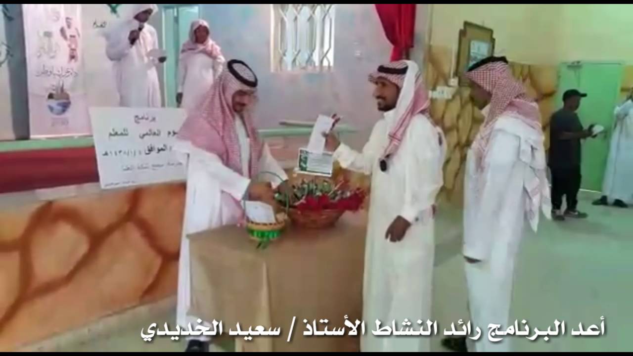 اليوم العالمي للمعلم بمدرسة مجمع ثماله العليا التعليمي 1438/1/4