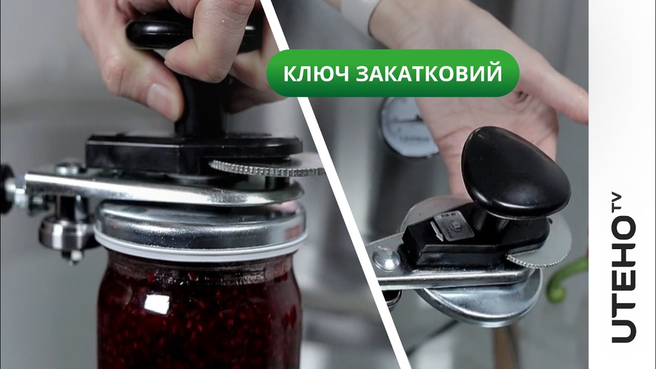 Ключ закатковий