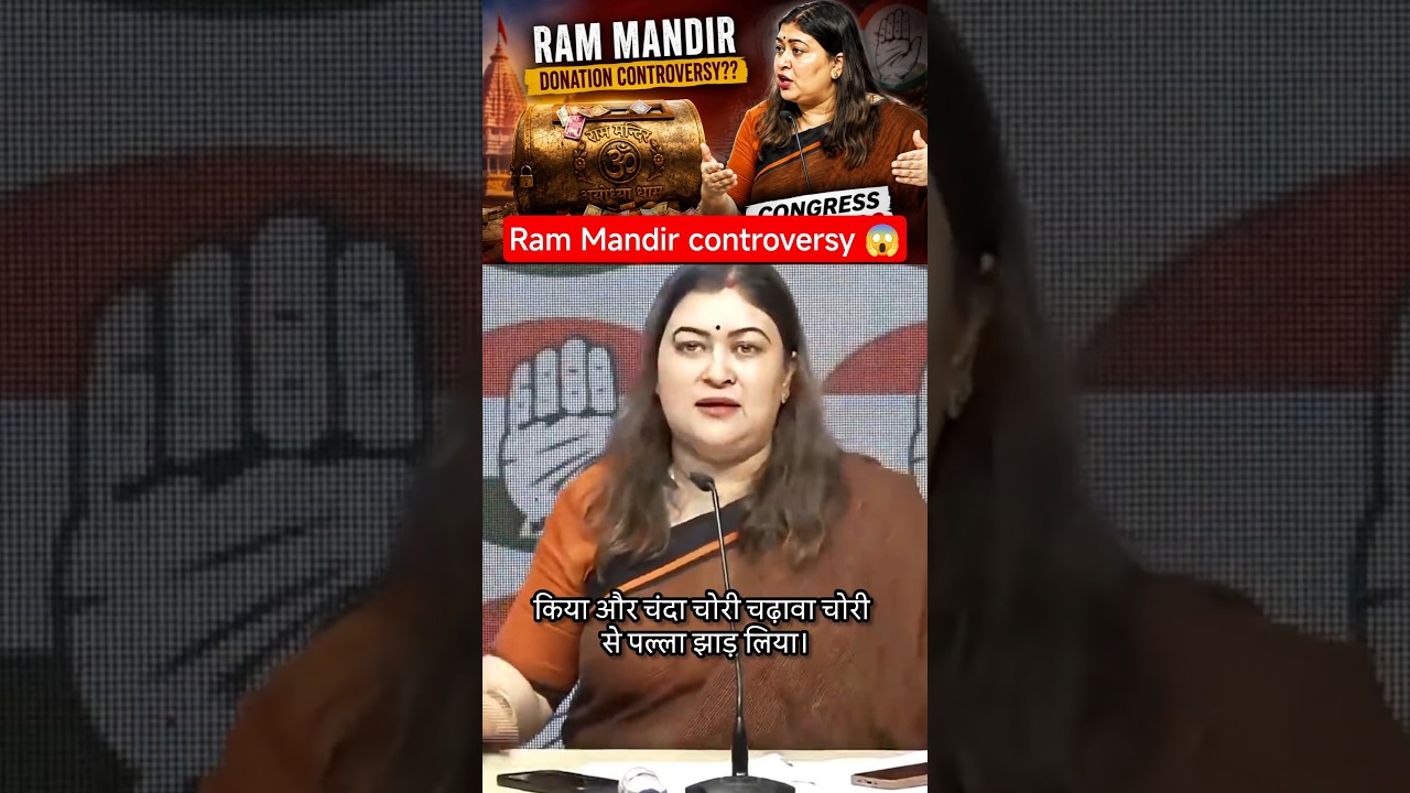 Ram Mandir Trust Ka Sach? Congress Ne Kya Kaha | PM Modi Big Decision | Political Debate#RamMandir