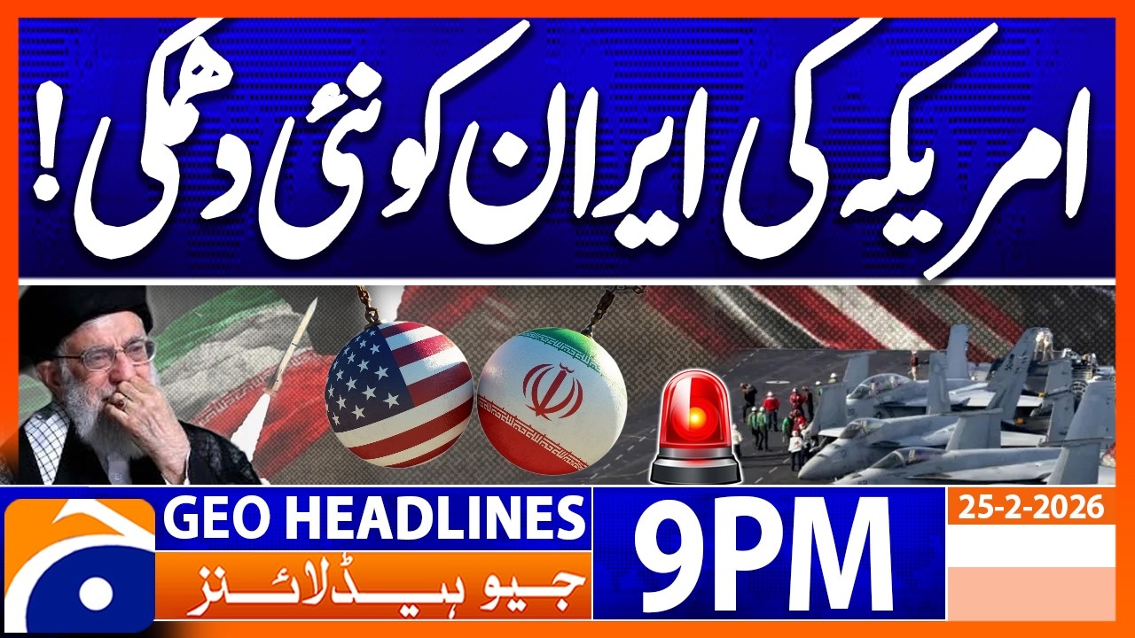 Geo News Headlines 9 PM | 25th February 2026