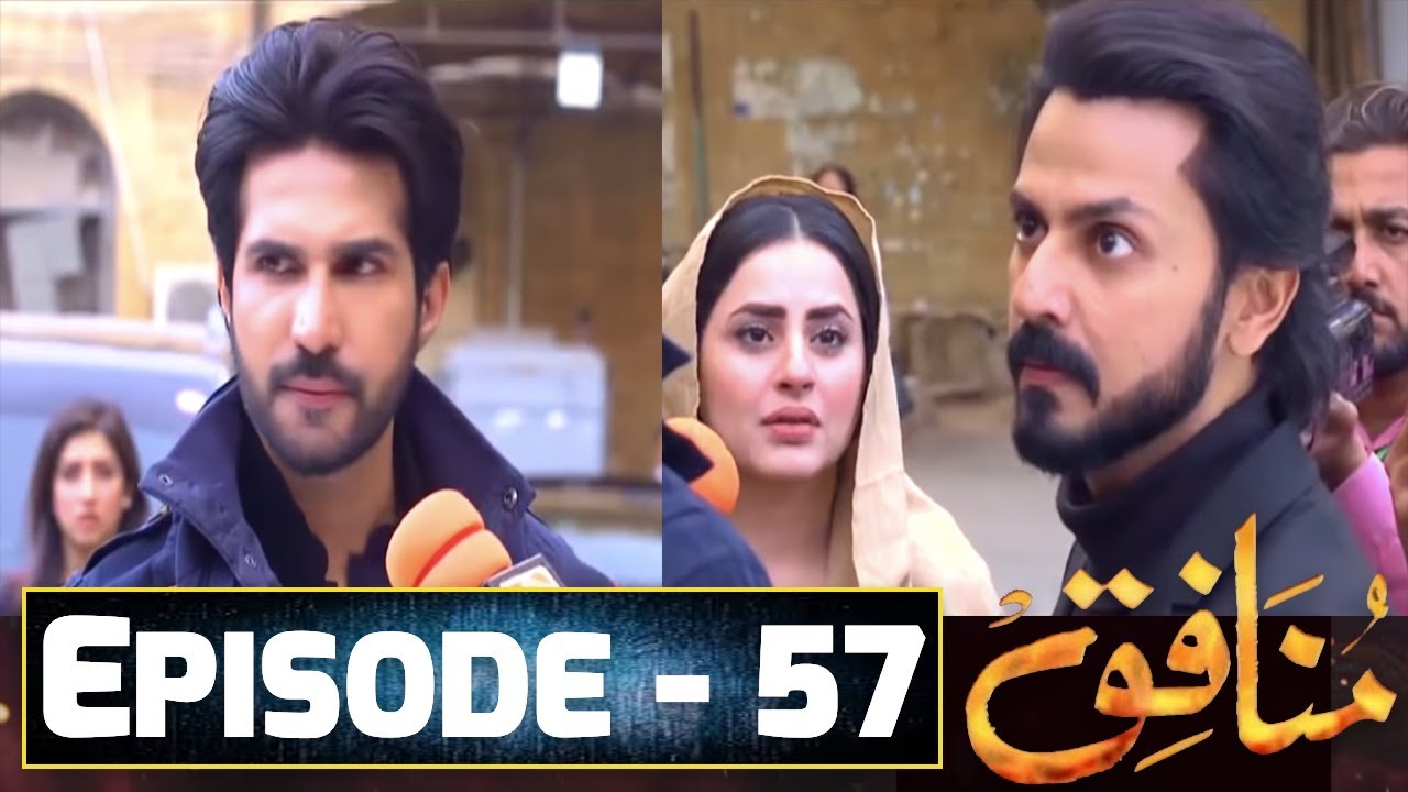 Munafiq Episode 57 || #Munafiq Episode 58 Promo_Teaser || New Epi FullReview - Quaid Tv