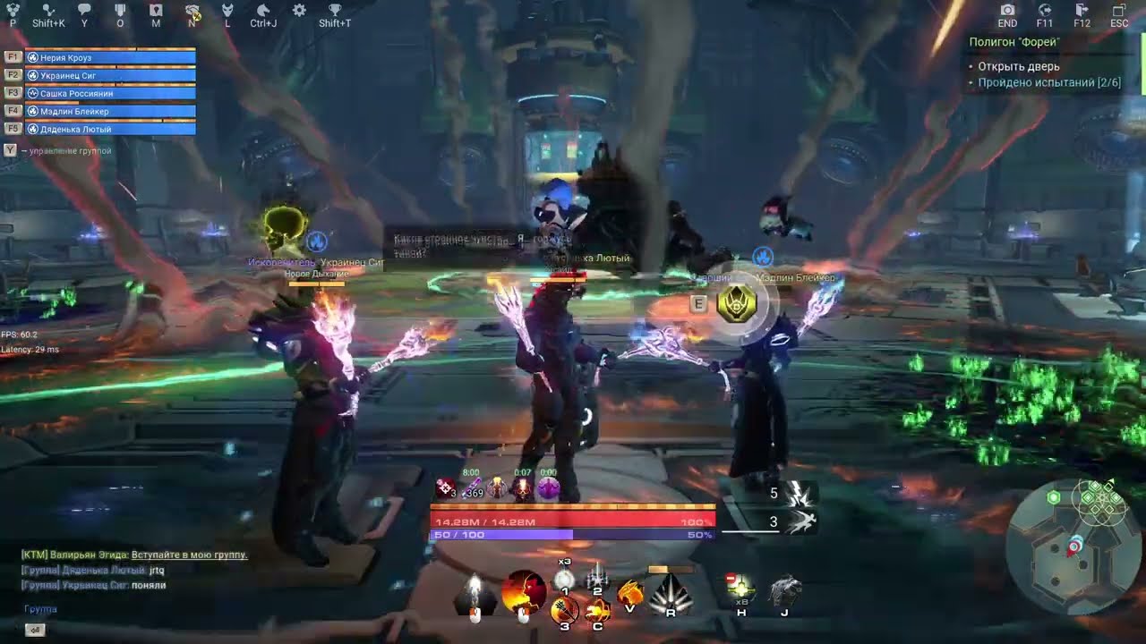 SKYFORGE ФАРМ ФОРЕЯ. КАК ФАРМИТЬ ЗНАНИЯ О ПРОТИВНИКЕ