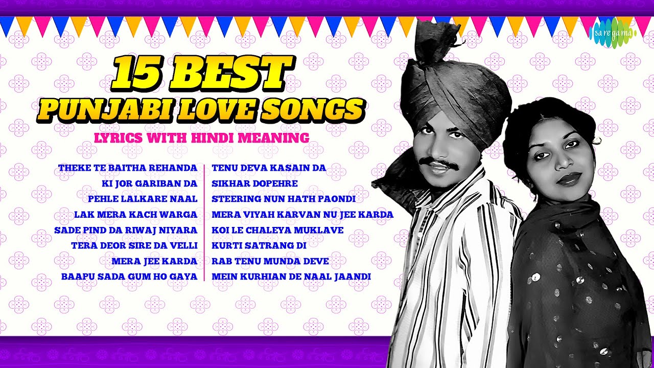 15 Best Punjabi Love Songs | Lyrics With Hindi Meaning | Theke Te Baitha Rehanda | Chamkila Songs