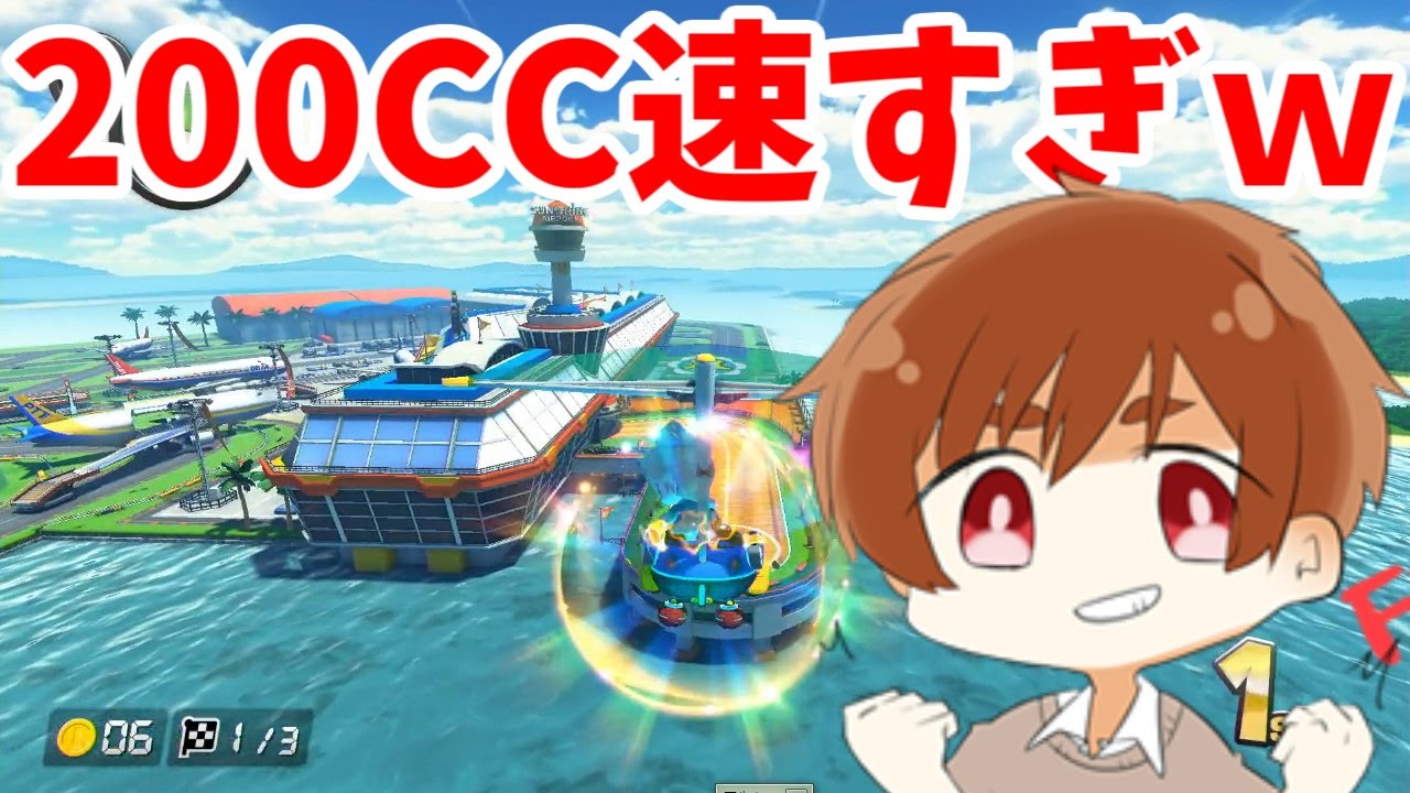 【マリカー8 デラックス実況】200CCでシーソゲームな熱い展開に！【第2回実況者杯】