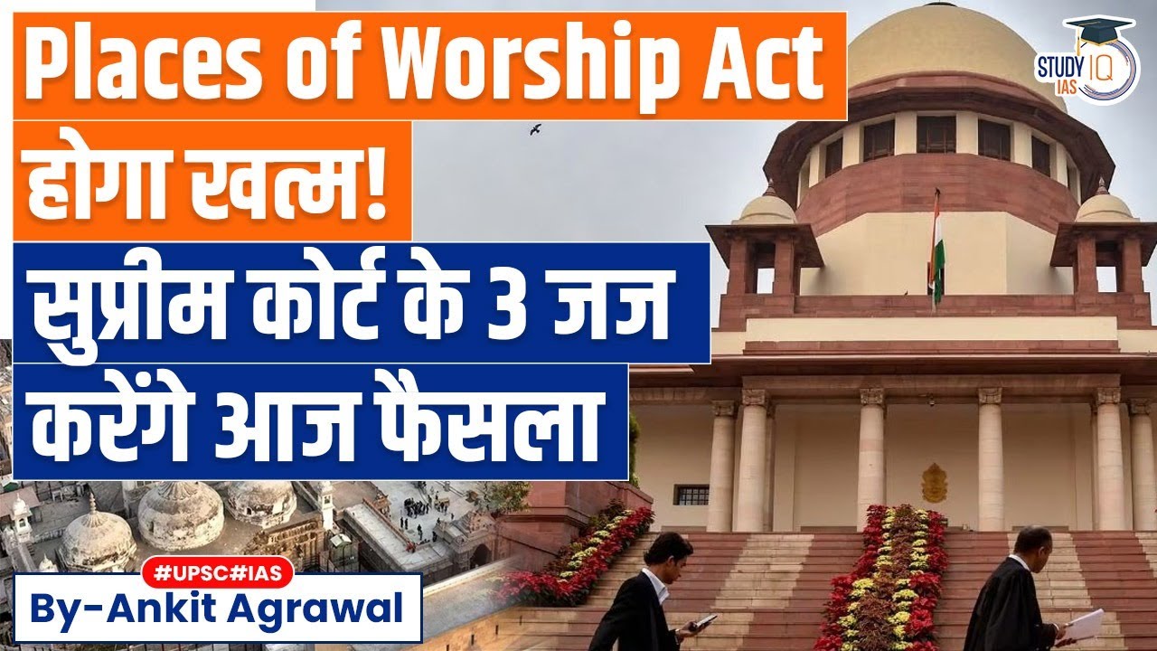 Explained: The Places Of Worship Act And Why It Is Being Challenged In SC