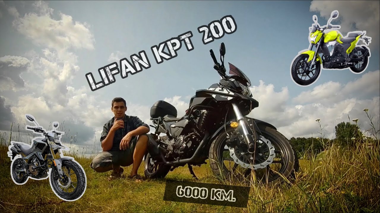 Tekken 250 (2023), Lifan SR 220, Lifan KPT 4V🏁 Відповідаю на ваші запитання!#lifansr220#tekken250