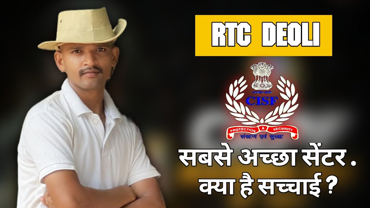 RTC DEOLI Rajasthan || Centre kaisa hai || Kya Kya Hota Hai || Kaise Jaye ||