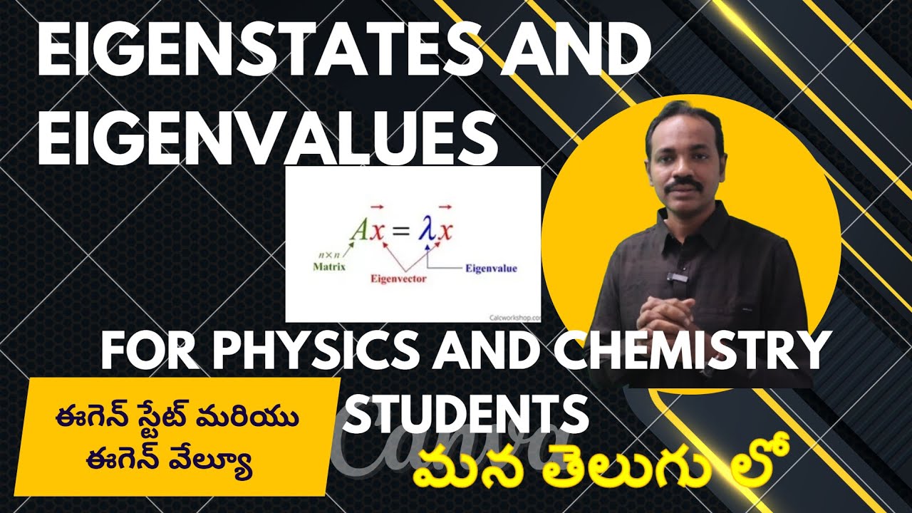 Eigenstate and Eigenvalue concept in Telugu | What is Eigenstate in Quntum Mechanics