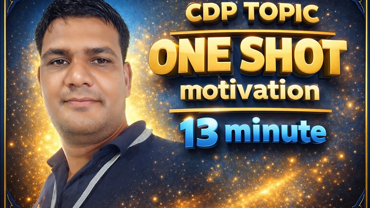 Motivation (प्रेरणा) Full Chapter | CDP | CTET/REET/HTET/UPTET One Shot