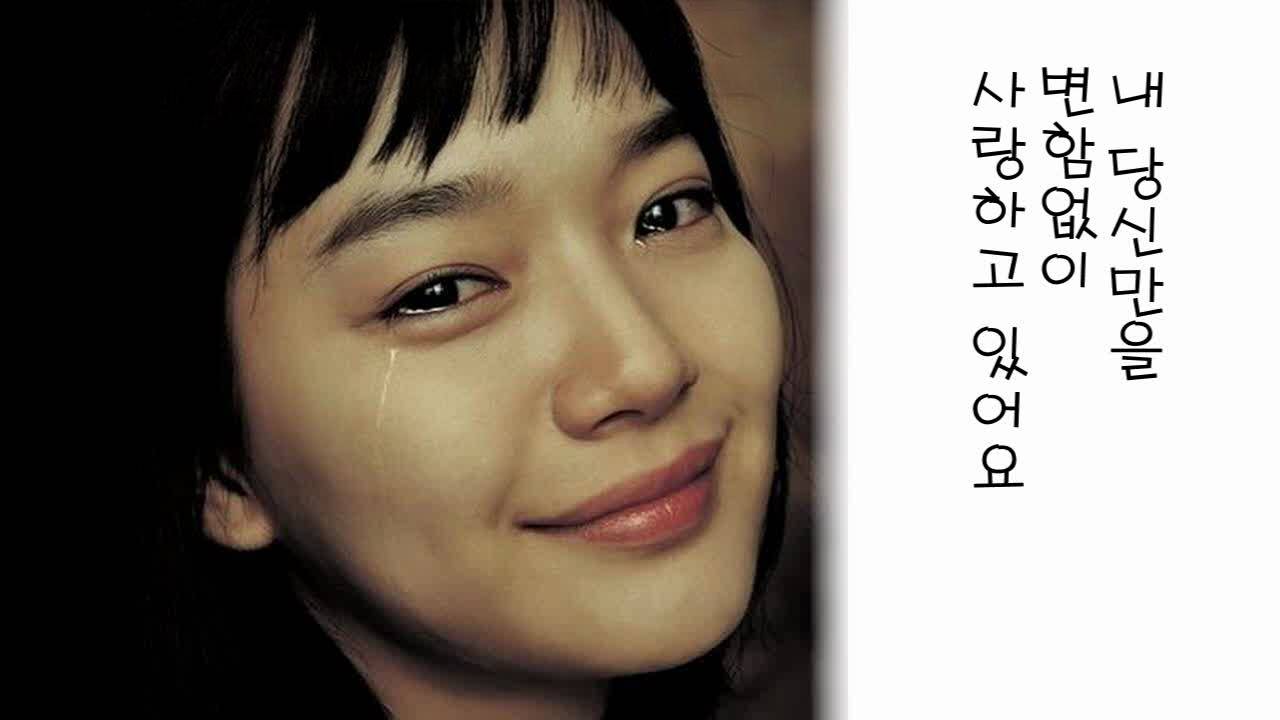 전영록 - 내사랑 울보 (1985年)