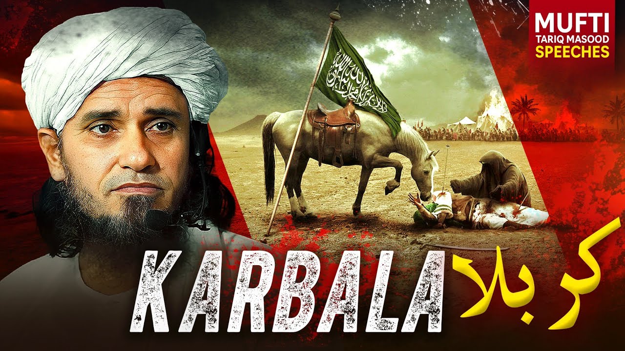 Karbala | Mufti Tariq Masood Speeches 🕋