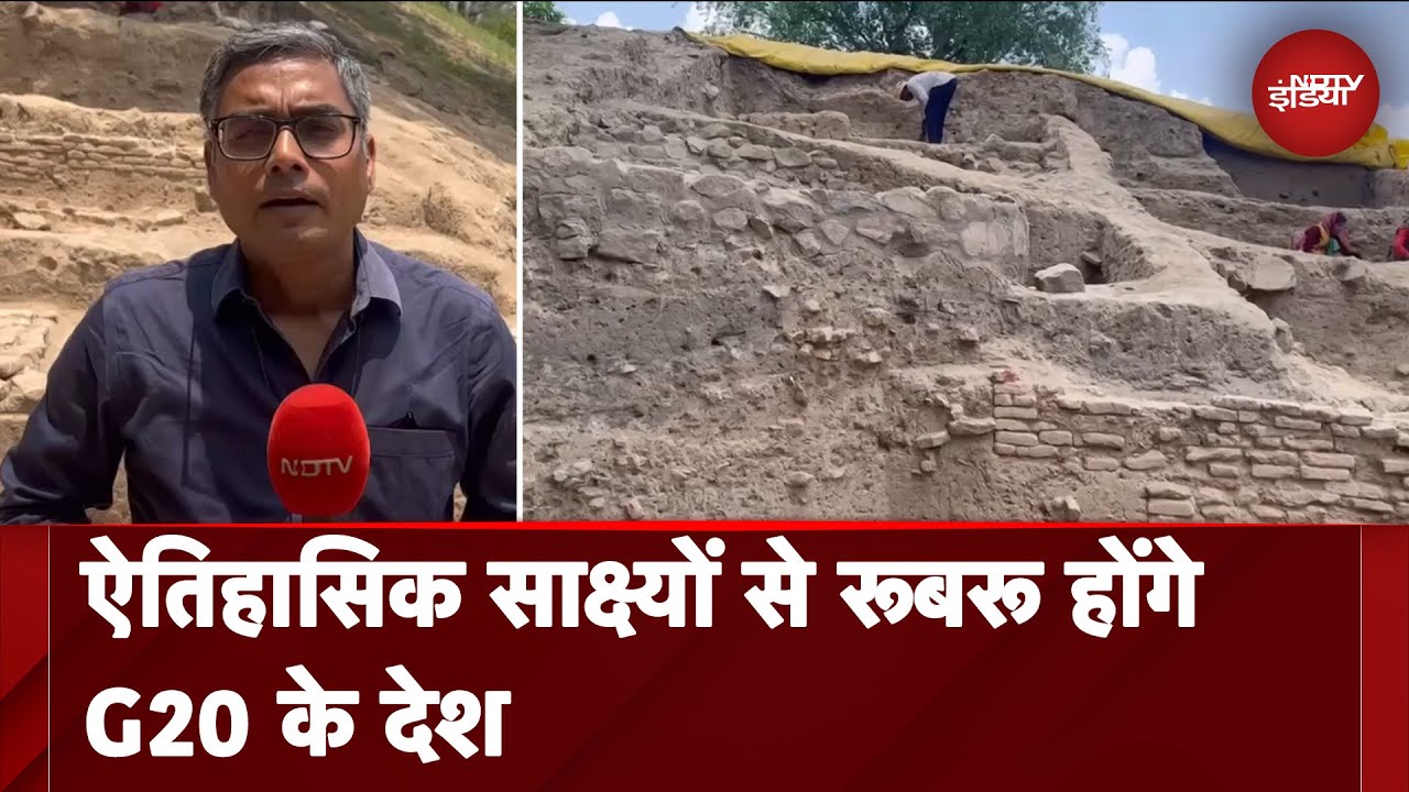 Purana Qila की खुदाई में क्या मिला? जिसको G20 देशों को दिखाना चाहता है भारत