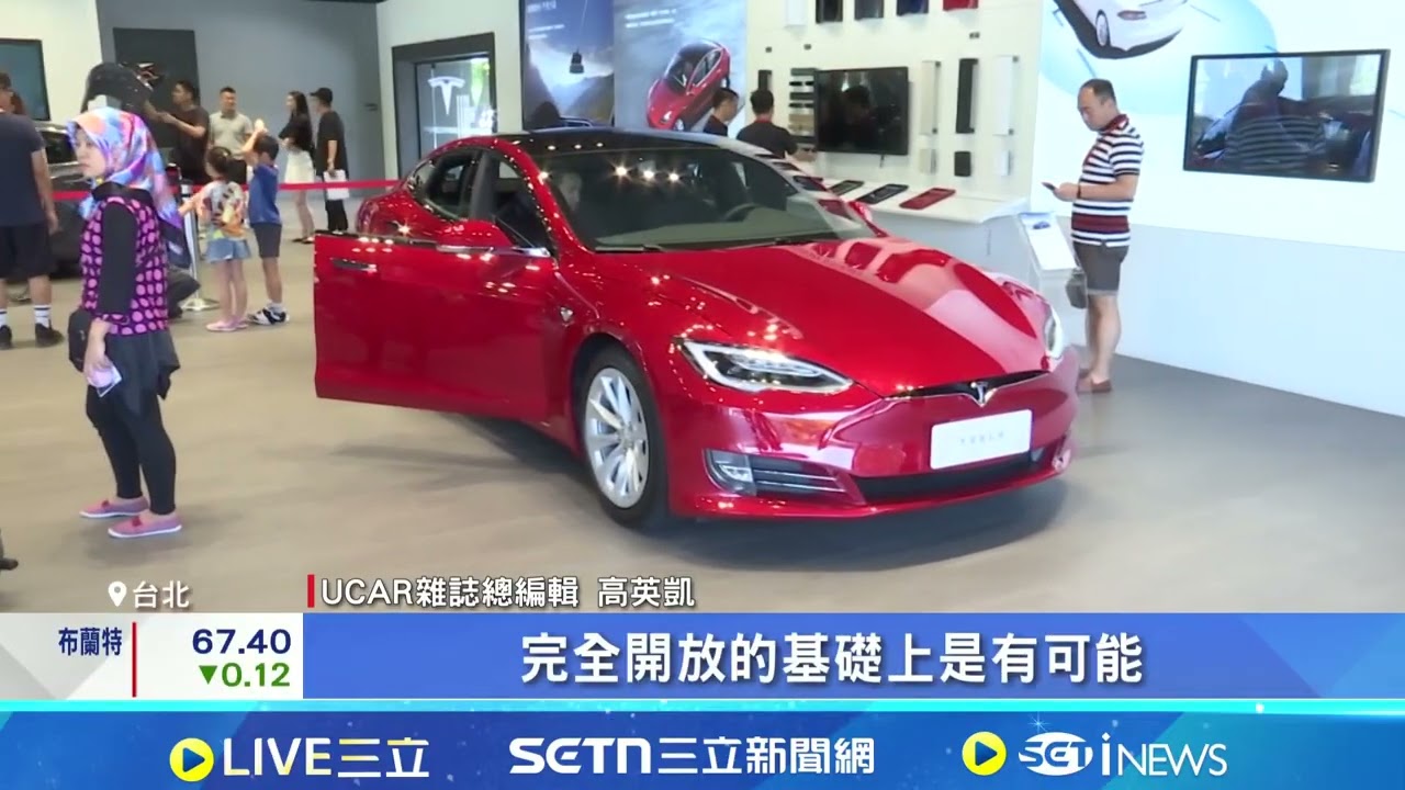 美製小客車0關稅來了! 專家:價格戰下半年開始 美製車0關稅.取消數量限制 台新李鎮宇:降價可期│記者 林嘉倩 華紹平│台灣要聞20260213│三立iNEWS