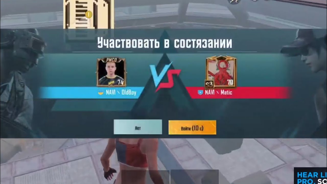 NAVI OLDBOY ПРОТИВ NAVI MATIC (DE VS NAVI)