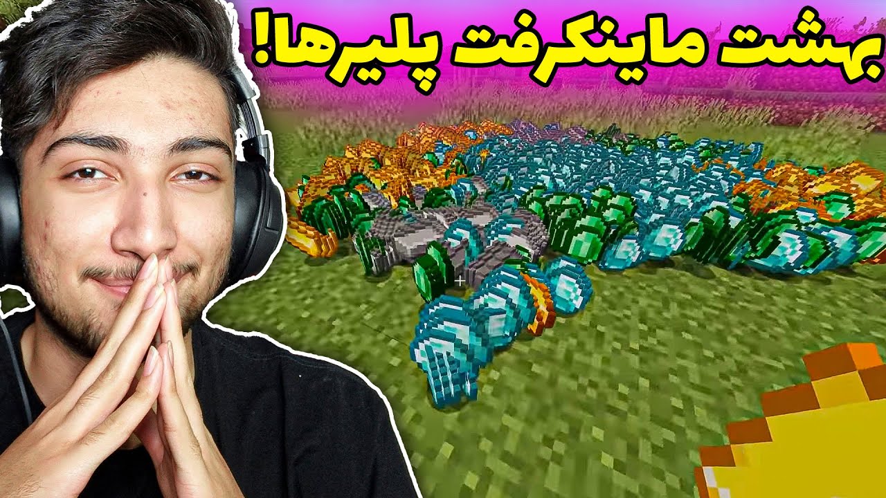این ویدیو ماینکرفت آرومت میکنه !