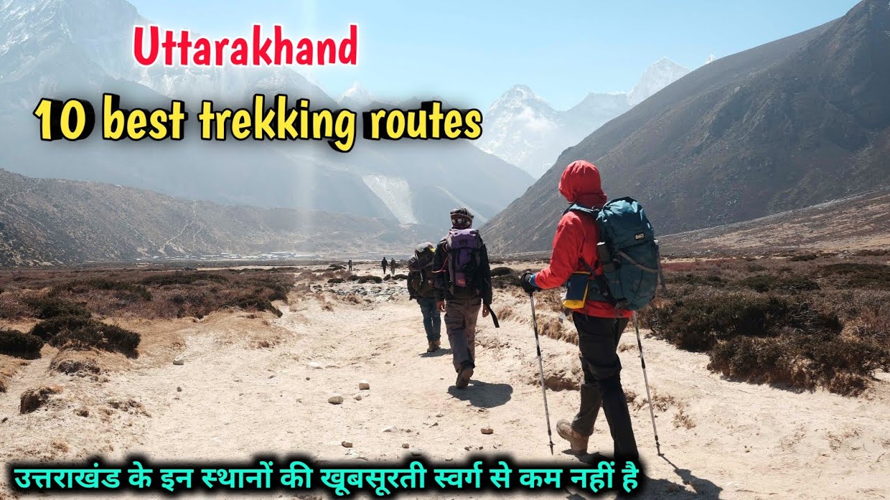 Top 10 trekking routes in Uttarakhand, tourists from all over the country and abroad come here.