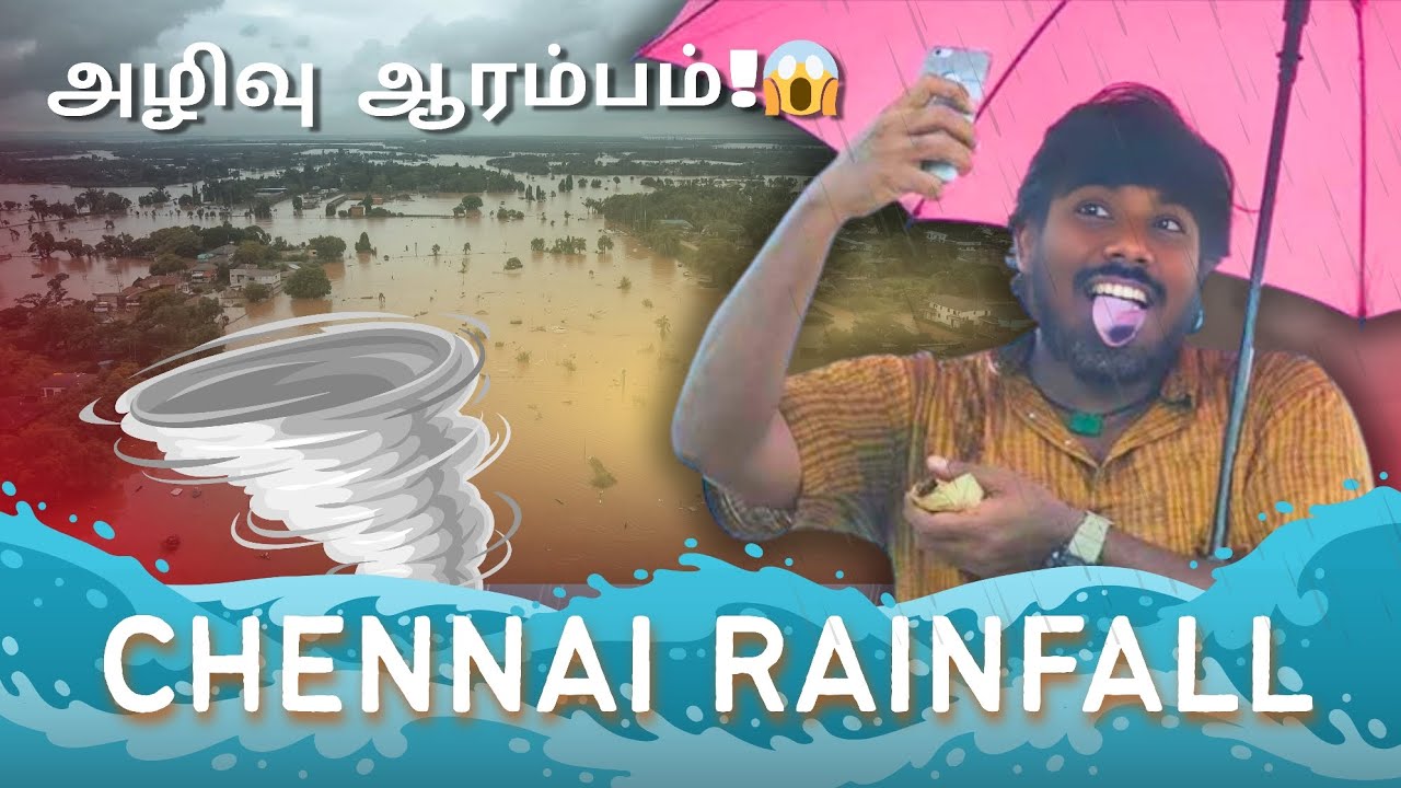 Chennai Rain | Chennai Rain Update | Tamilnadu Rain #chennairains #tamilnaduweather