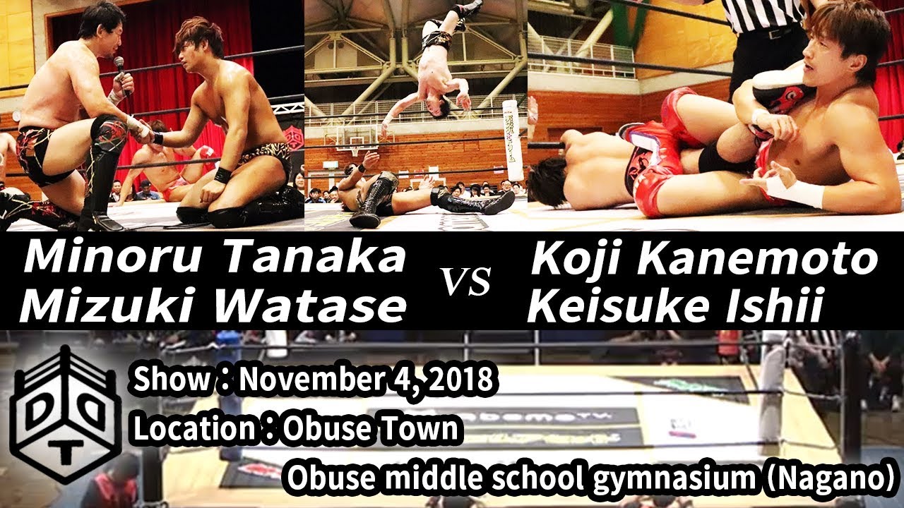 田中稔&渡瀬瑞基 vs 金本浩二&石井慧介   2018.11.4 長野大会/Minoru Tanaka/Mizuki Watase vs Koji Kanemoto/Keisuke Ishii