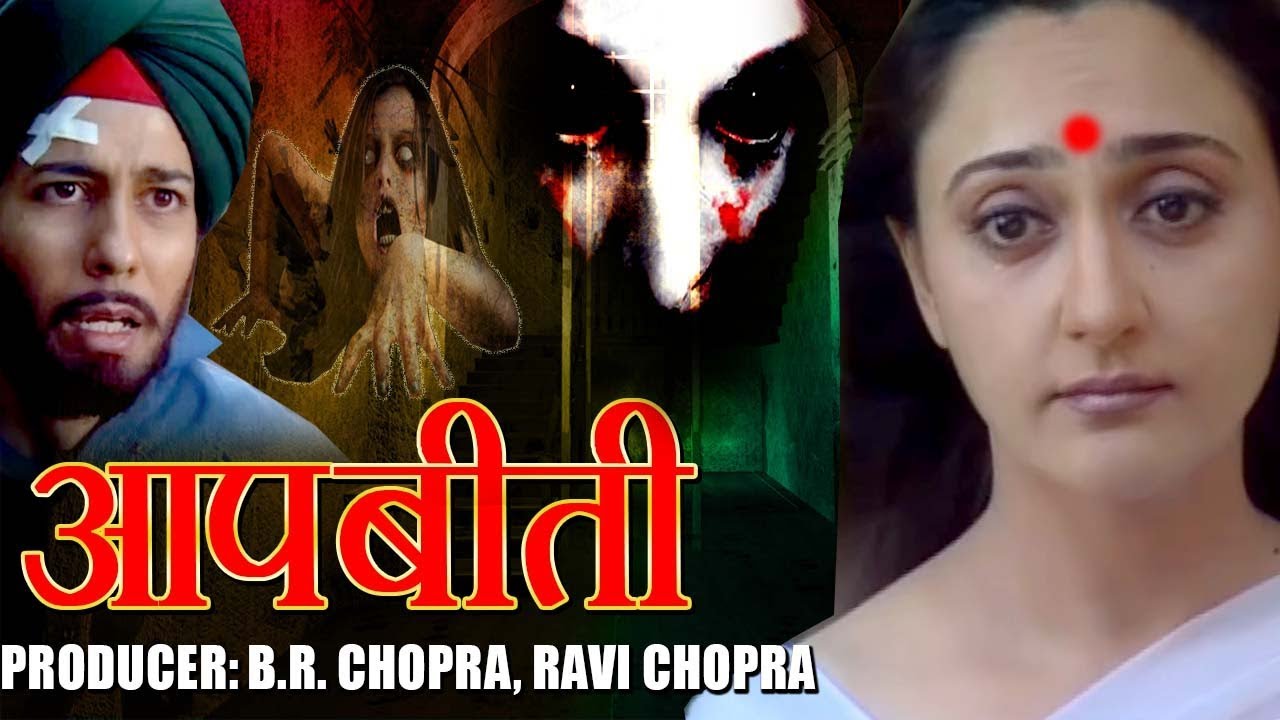Saacha Saaya | BR Chopra Hindi TV Serial @brchopra671