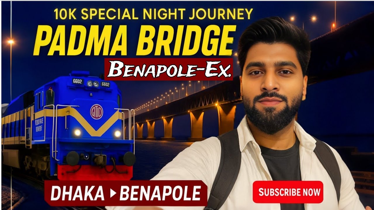 Dhaka to Benapole |পদ্মা সেতু পেরিয়ে | Benapole Express Night Train Journey