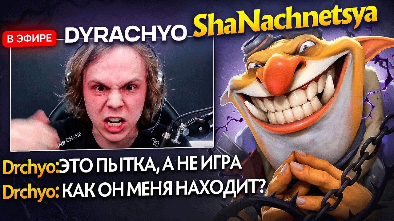 НОВЫЙ ТЕЧИС ПРОСТО ИМБА...😱 УСТРОИЛ ДУРАЧЬЕ ХЕЙТШОУ