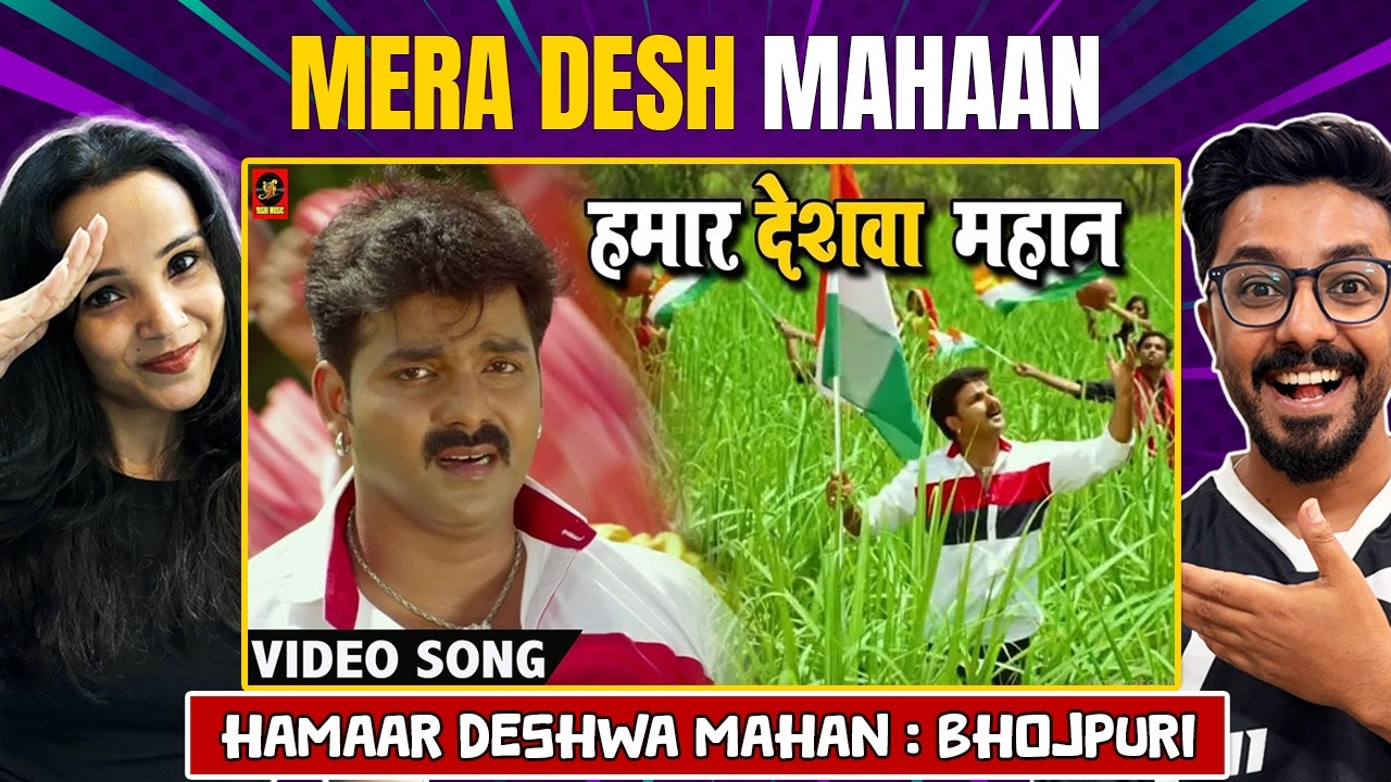 Hamaar Deshwa Mahan 🇮🇳❤️(हमार देशवा महान) Reaction | Power Star Pawan Singh | Bhojpuri