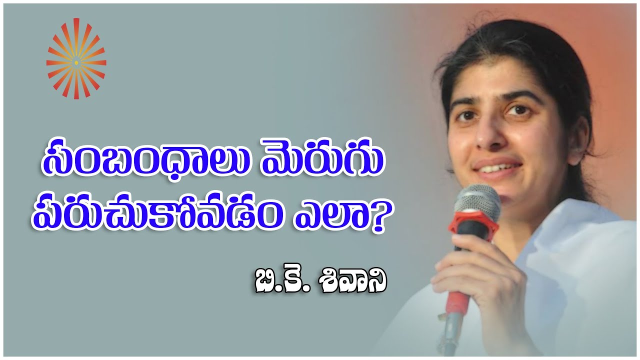 Bk Shivani Telugu Amulya Jeevanam Ep-04