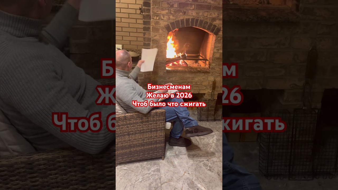 #предприниматель