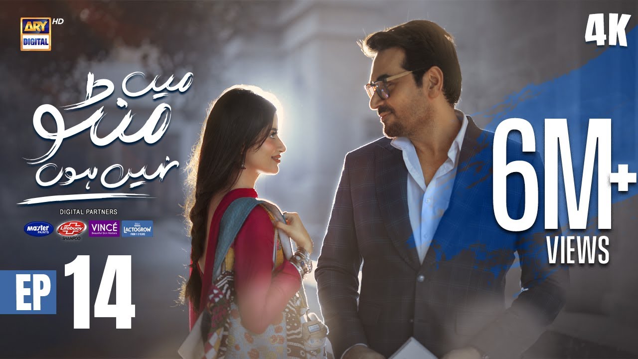 Main Manto Nahi Hoon Episode 14 - Humayun Saeed - Sajal Aly | Eng Sub | ARY Digital Drama