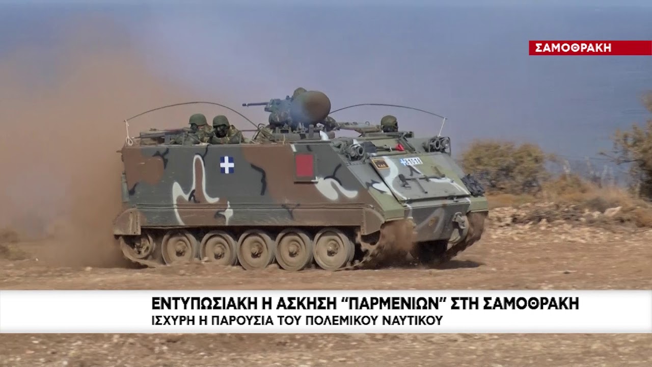 ΕΝΤΥΠΩΣΙΑΚΗ Η ΑΣΚΗΣΗ 