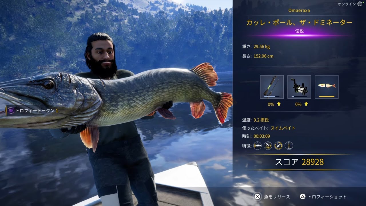 【COTW : The Angler】カッレ・ポール、ザ・ドミネーター