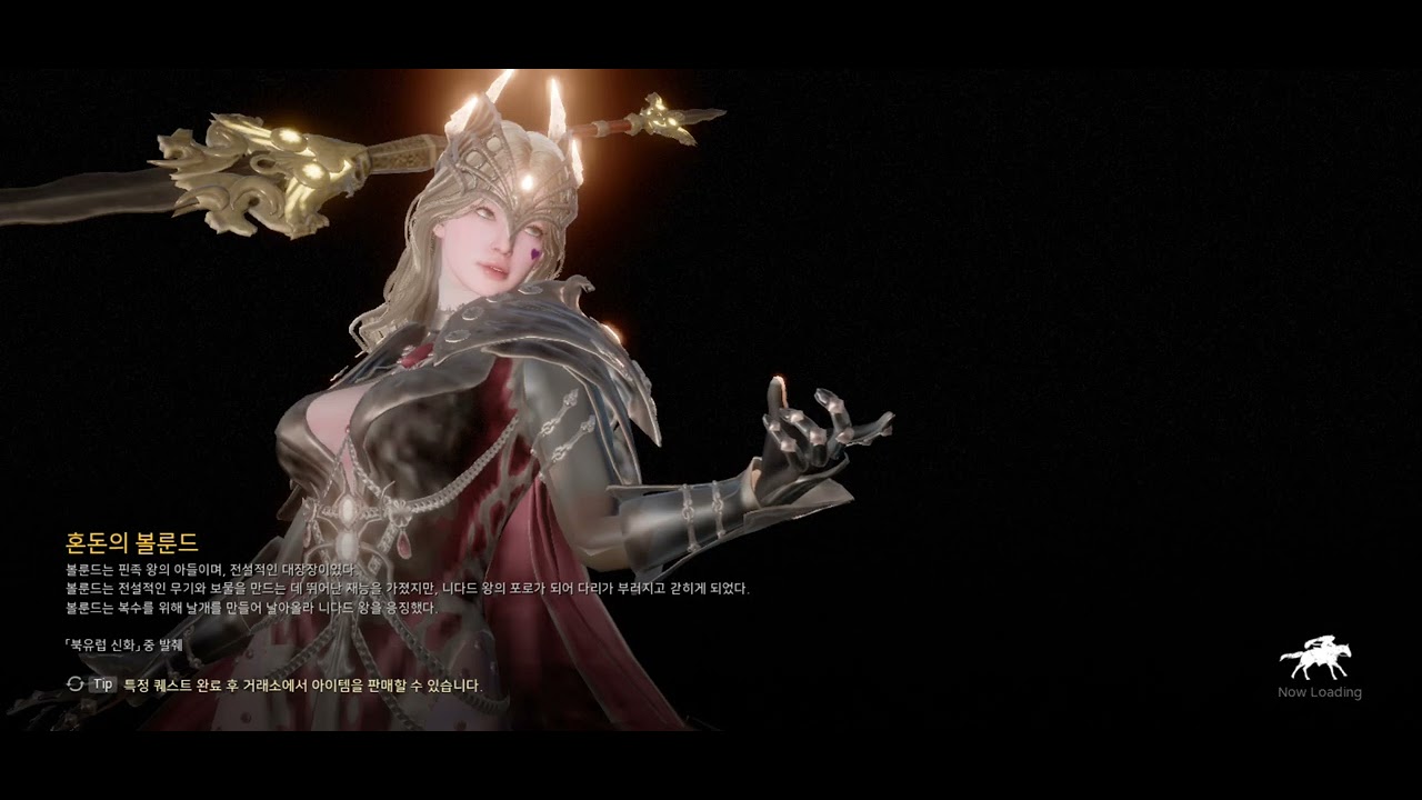 #오딘 #아바타뽑기 #이런